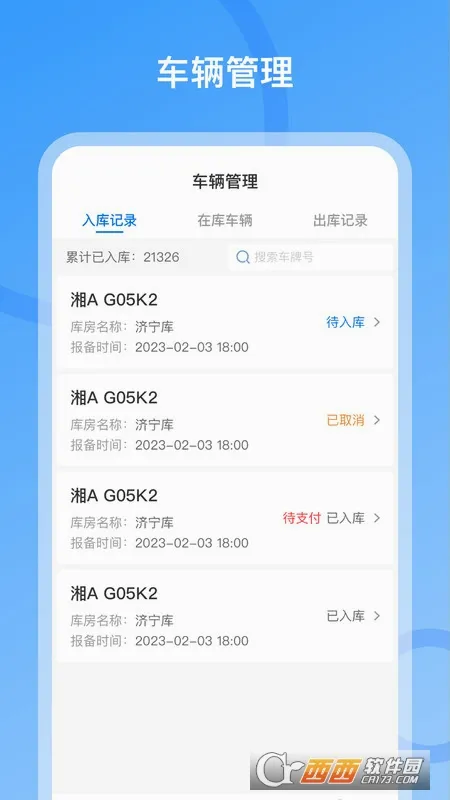 ��С��(������������)v2.2.2 �ٷ������ͼ
