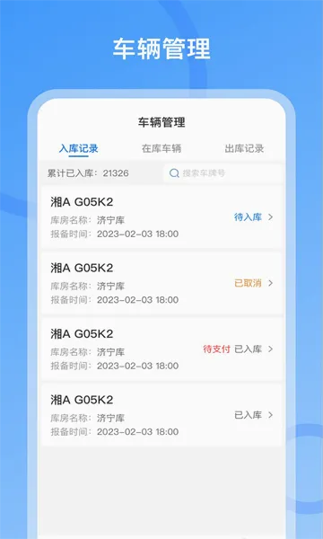 ��С��(������������)v2.2.2 �ٷ������ͼ