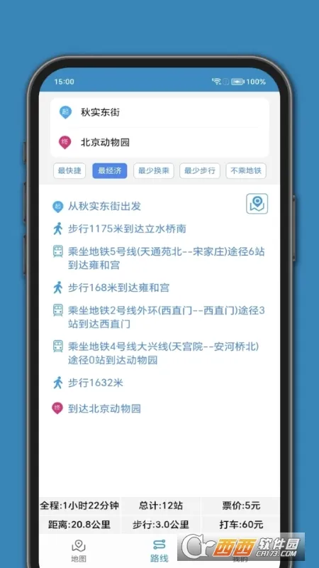 �ٶ�������׿���ֻ���v1.4 ��Ѱ��ͼ