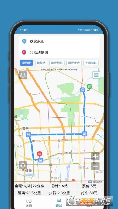 �ٶ�������׿���ֻ���v1.4 ��Ѱ��ͼ