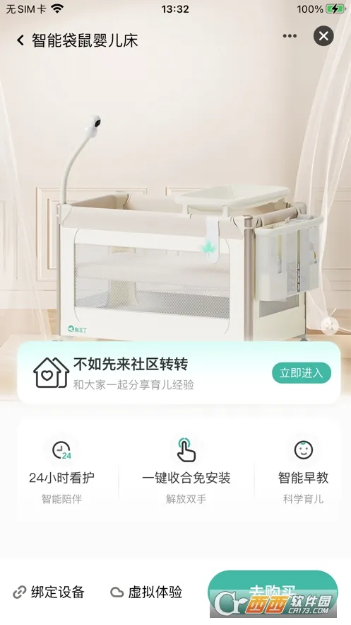�ᶹ��(��������APP)v1.0.2 ��Ѱ��ͼ