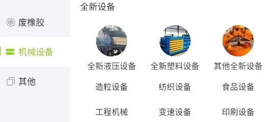 旧邦通2026最新版本 旧邦通2026最新版本