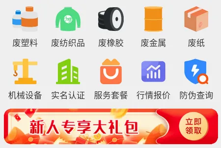 旧邦通2026最新版本 旧邦通2026最新版本