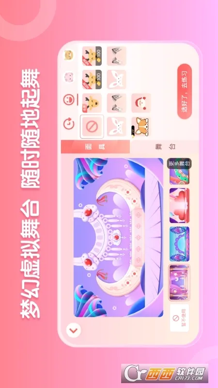 AI����(AI�������蹤��)v2.5.9 �ٷ������ͼ