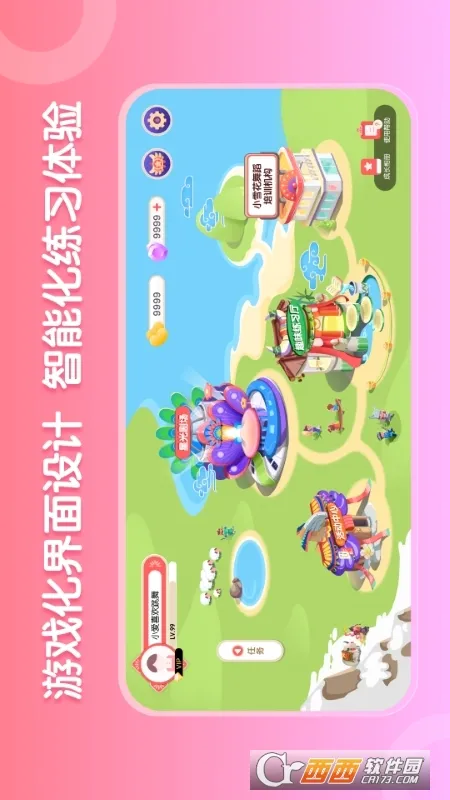 AI����(AI�������蹤��)v2.5.9 �ٷ������ͼ