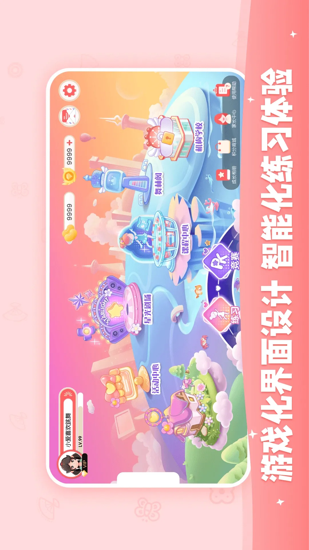 AI����(AI�������蹤��)v2.5.9 �ٷ������ͼ