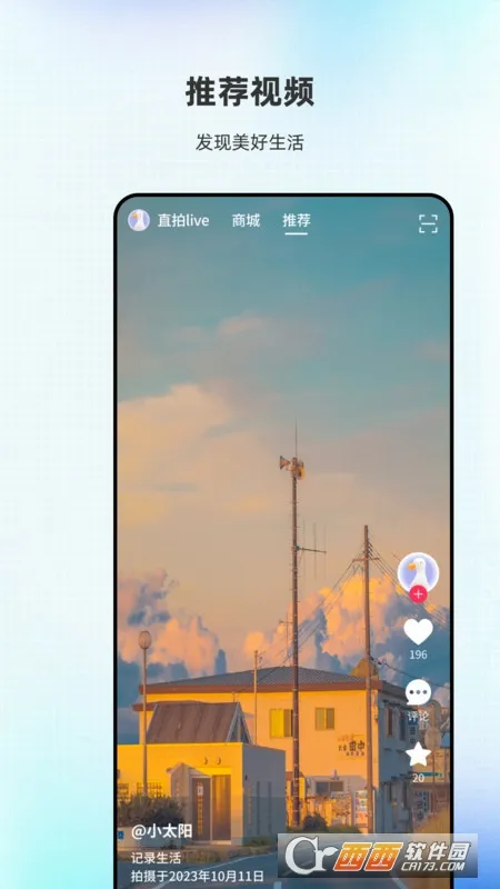 �����ǽ�(����ʵѵϵͳ)v2.6.2 ��Ѱ��ͼ