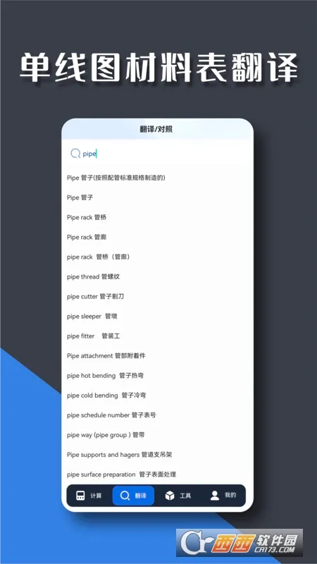 �ܹ�����׿���ֻ���v1.5.6 ��׿���ͼ