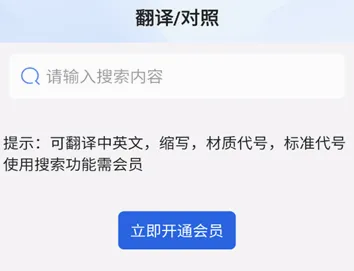 管工宝安卓版手机版 管工宝安卓版手机版