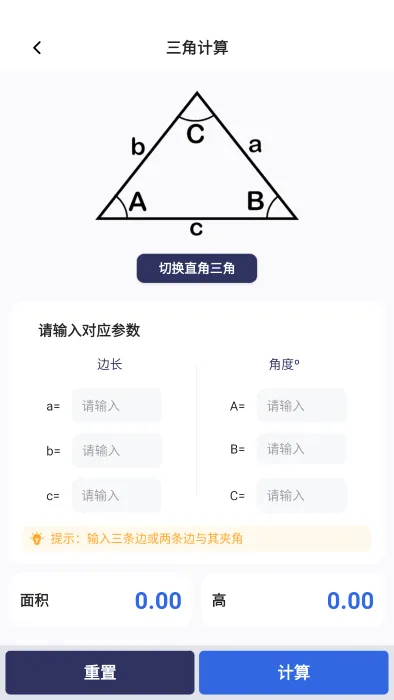 管工宝安卓版手机版 管工宝安卓版手机版