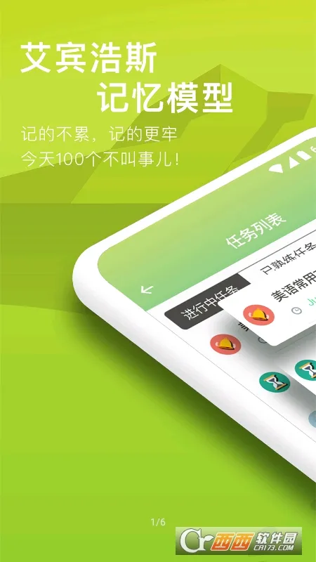 ���ݵ��ʰ�׿���ֻ���v1.4.2 ��׿���ͼ