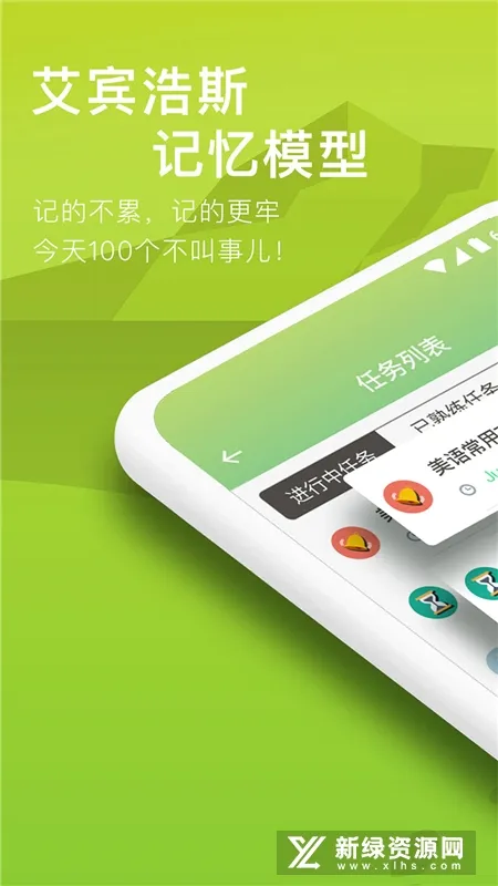 ���ݵ��ʰ�׿���ֻ���v1.4.2 ��׿���ͼ
