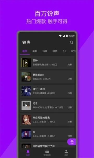 Q�����������ֻ���v1.0.9.1 �ٷ������ͼ