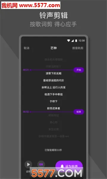 Q�����������ֻ���v1.0.9.1 �ٷ������ͼ