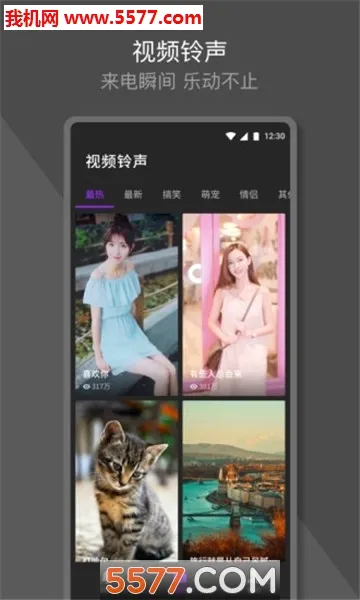 Q�����������ֻ���v1.0.9.1 �ٷ������ͼ