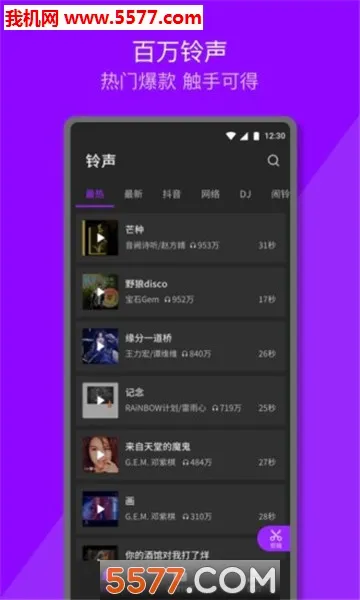 Q�����������ֻ���v1.0.9.1 �ٷ������ͼ