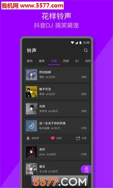 Q�����������ֻ���v1.0.9.1 �ٷ������ͼ