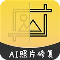 AI�����޸�����Ƭ(����Ƭ�޸�����)v1.0.7 �ٷ�����