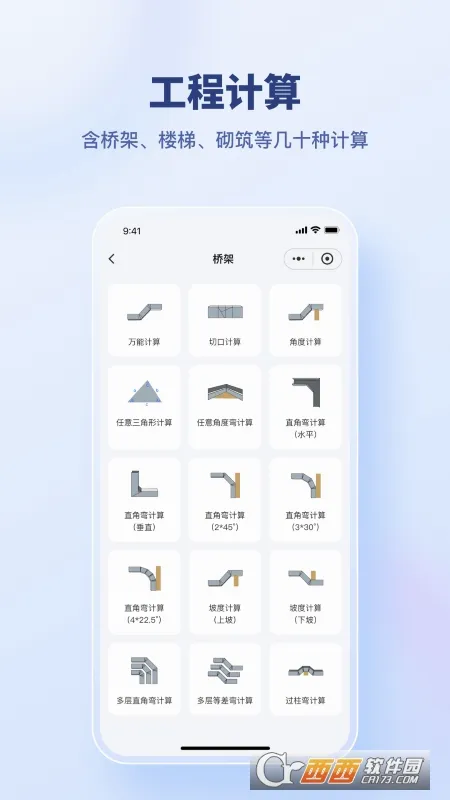 �������ϴ�ʦ(�������Ϲ���)v1.0.5 �ֻ����ͼ