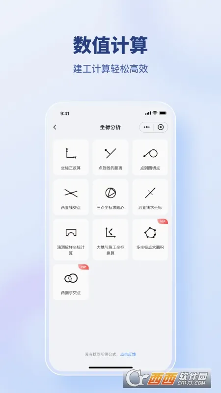 �������ϴ�ʦ(�������Ϲ���)v1.0.5 �ֻ����ͼ