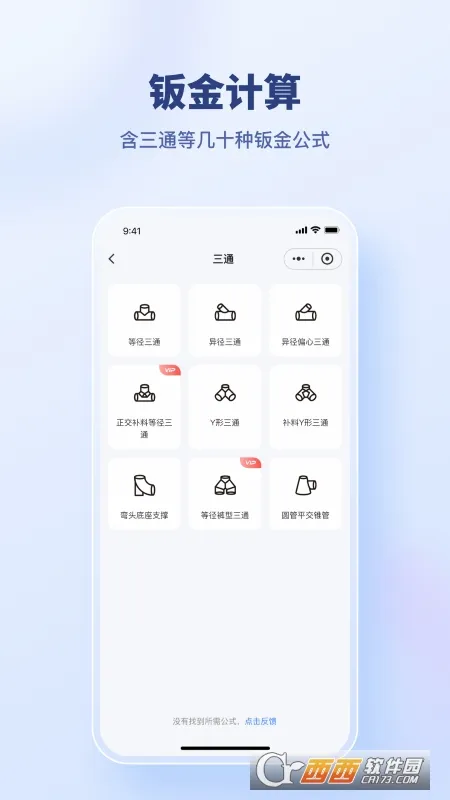�������ϴ�ʦ(�������Ϲ���)v1.0.5 �ֻ����ͼ