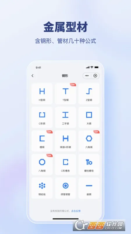 �������ϴ�ʦ(�������Ϲ���)v1.0.5 �ֻ����ͼ