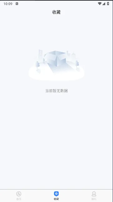 建工算料大师(工程算料工具) 建工算料大师(工程算料工具)