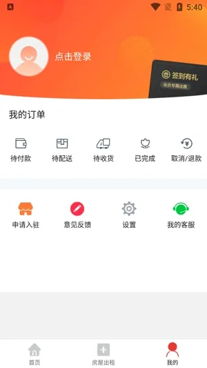 睢县同城2026最新版本 睢县同城2026最新版本