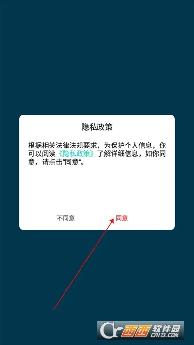 罗素水质检测工具安卓版手机版 罗素水质检测工具安卓版手机版