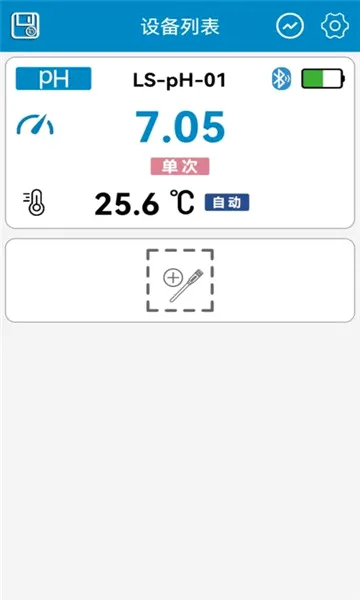 ����ˮ�ʼ�⹤�߰�׿���ֻ���v1.0.4 �ֻ����ͼ