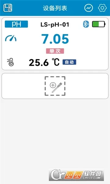 ����ˮ�ʼ�⹤�߰�׿���ֻ���v1.0.4 �ֻ����ͼ