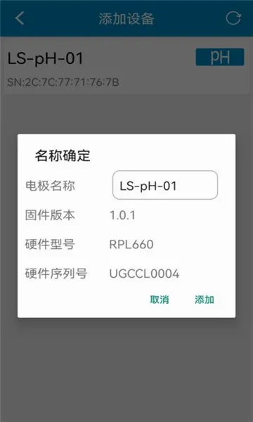 ����ˮ�ʼ�⹤�߰�׿���ֻ���v1.0.4 �ֻ����ͼ