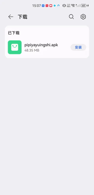 皮皮鸭影视2026最新版本 皮皮鸭影视2026最新版本