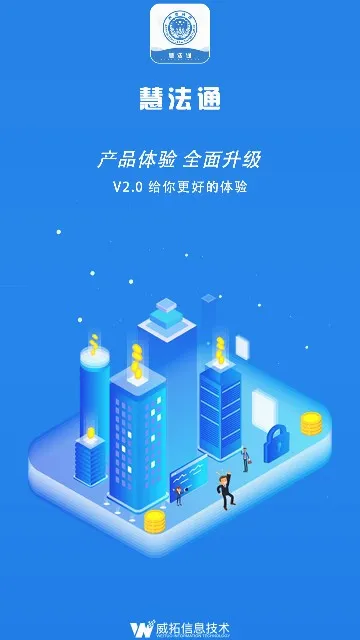 �۷�ͨ2026���°汾v2.0.36 �ٷ������ͼ