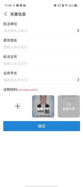 慧法通2026最新版本 慧法通2026最新版本