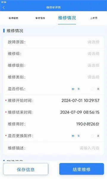 ���ޱ������ֻ���v1.4.2 ��׿���ͼ