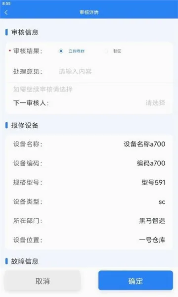 ���ޱ������ֻ���v1.4.2 ��׿���ͼ