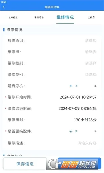 ���ޱ������ֻ���v1.4.2 ��׿���ͼ