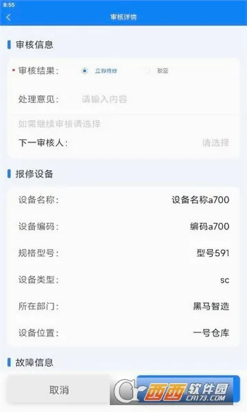 ���ޱ������ֻ���v1.4.2 ��׿���ͼ