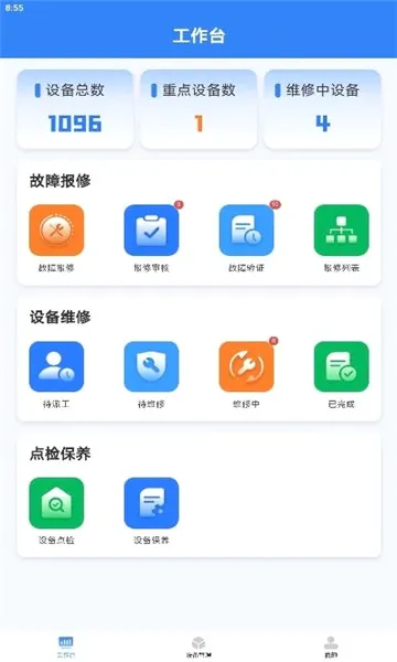 ���ޱ������ֻ���v1.4.2 ��׿���ͼ