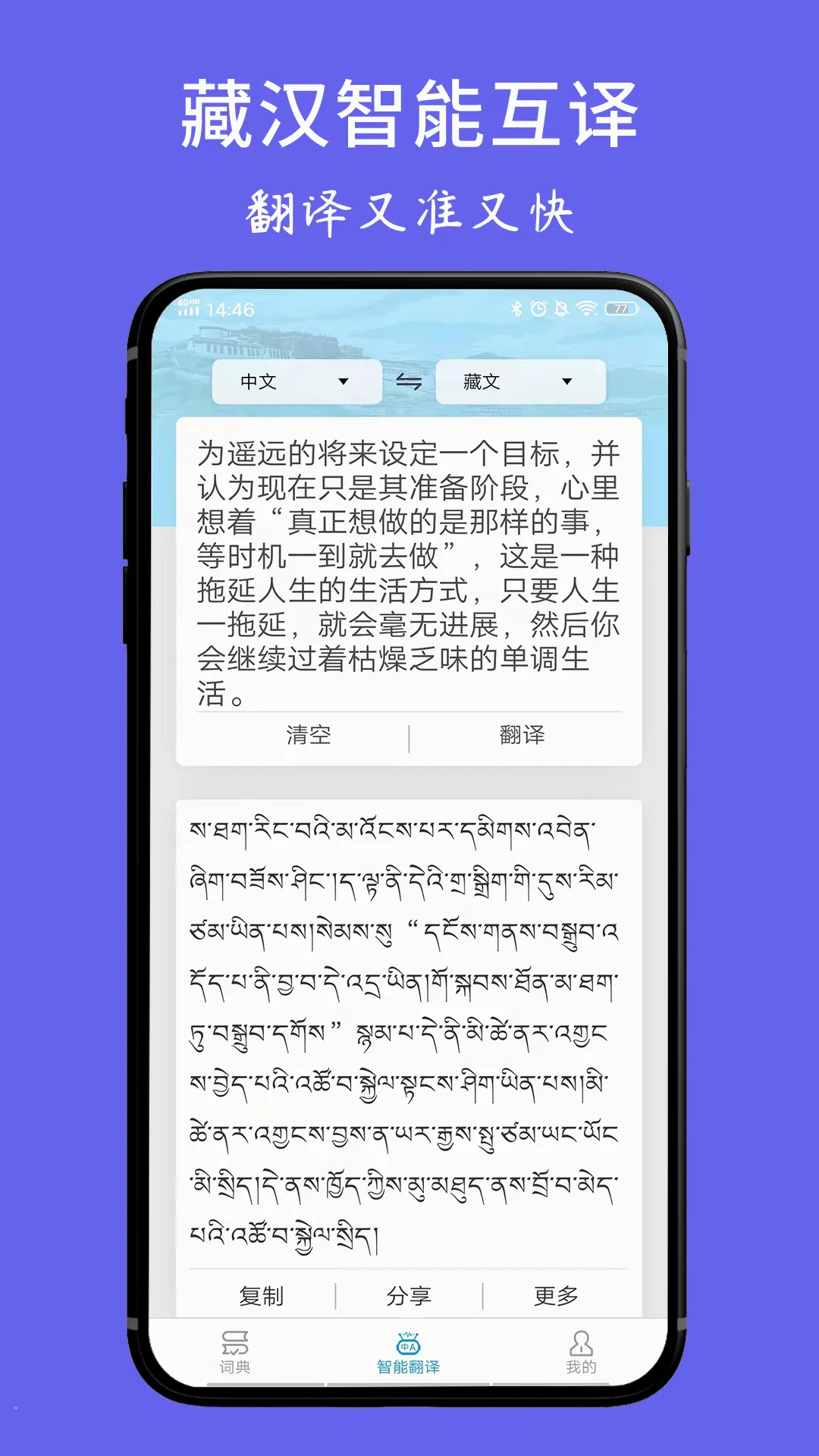���ķ���ʵ�2026�ٷ����°汾v1.6.4 ��Ѱ��ͼ