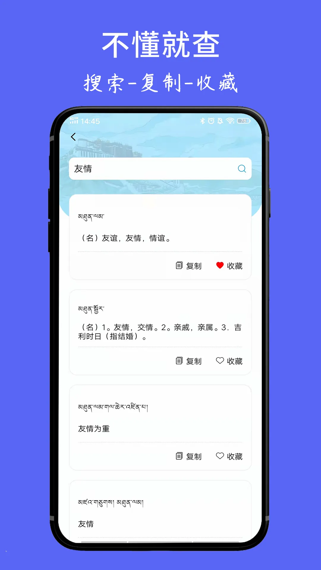 ���ķ���ʵ�2026�ٷ����°汾v1.6.4 ��Ѱ��ͼ