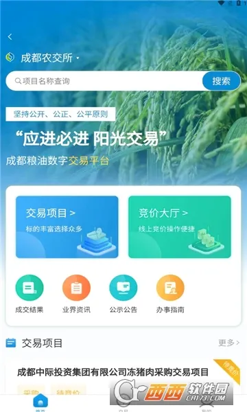 �츮ũ�������ֻ���v1.1.6 �ֻ����ͼ