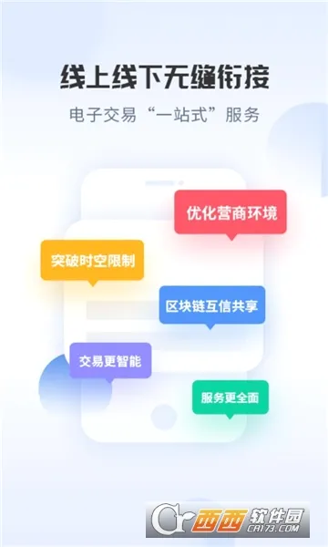 �츮ũ�������ֻ���v1.1.6 �ֻ����ͼ