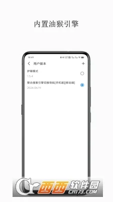 ���������(�๦�������)v1.11.5 ��Ѱ��ͼ