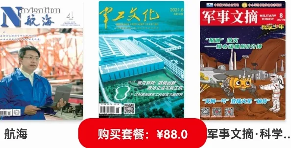 数字南通2026官方最新版本 数字南通2026官方最新版本
