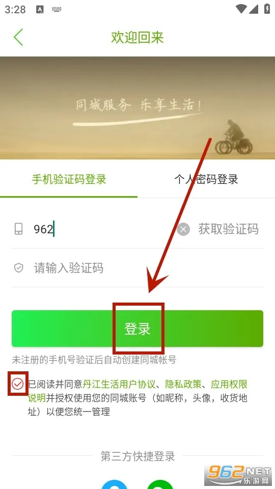 丹江生活(本地生活服务台) 丹江生活(本地生活服务台)