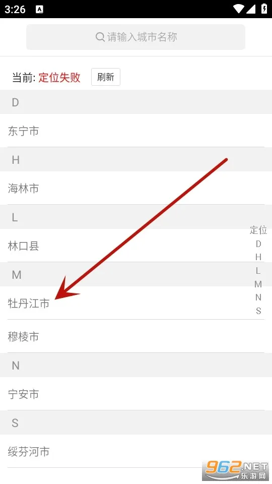 丹江生活(本地生活服务台) 丹江生活(本地生活服务台)