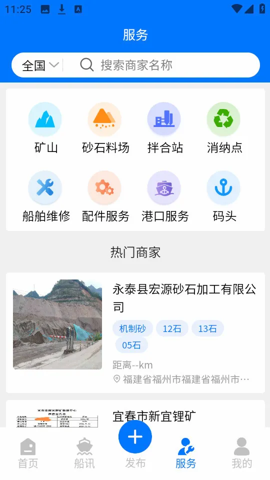 ������2026���°汾v1.5.6 ��Ѱ��ͼ