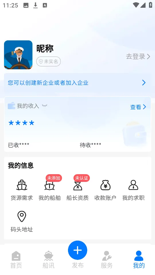 ������2026���°汾v1.5.6 ��Ѱ��ͼ